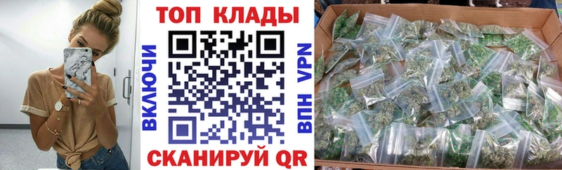 Где найти наркотики Красноуфимск Марихуана Кокаин АМФЕТАМИН Меф мяу мяу ГАШ