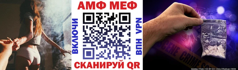Amphetamine VHQ сколько стоит Красноуфимск