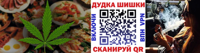 Cannafood марихуана  Красноуфимск 