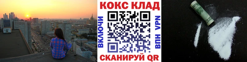 COCAIN VHQ продажа наркотиков Красноуфимск