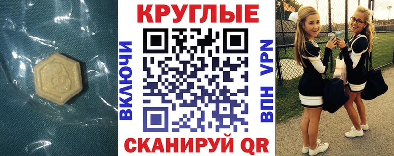 Ecstasy XTC  Красноуфимск 