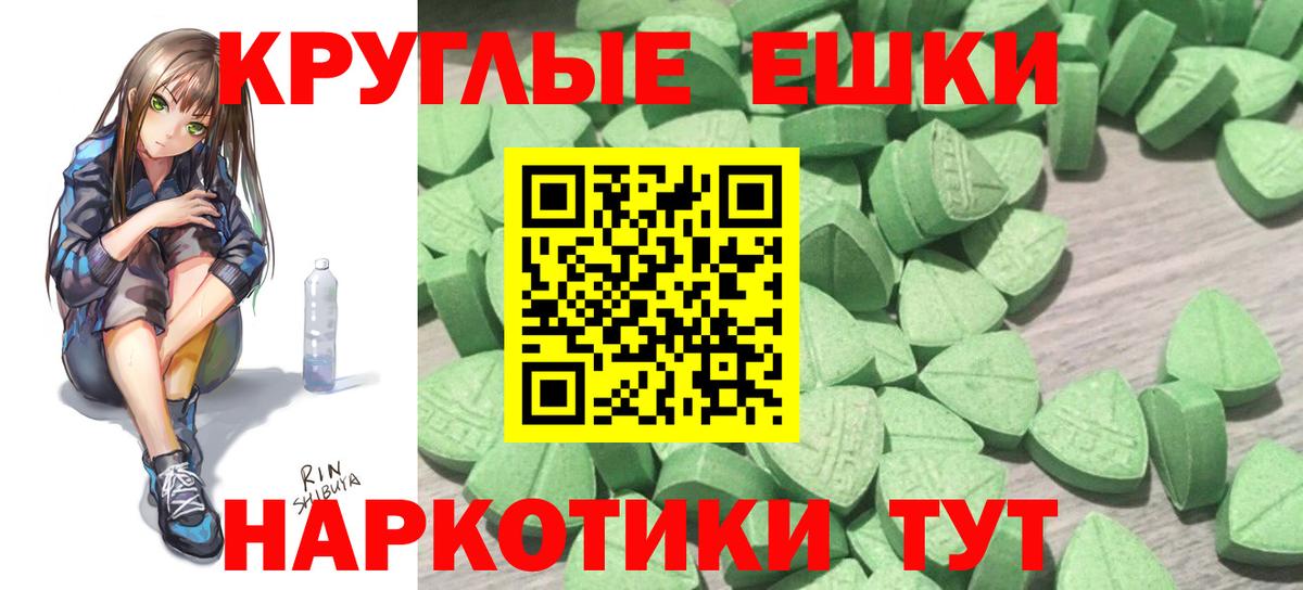 Красноуфимск  сколько стоит  Вход с VPN  ЭКСТАЗИ Дубай  Экстази 