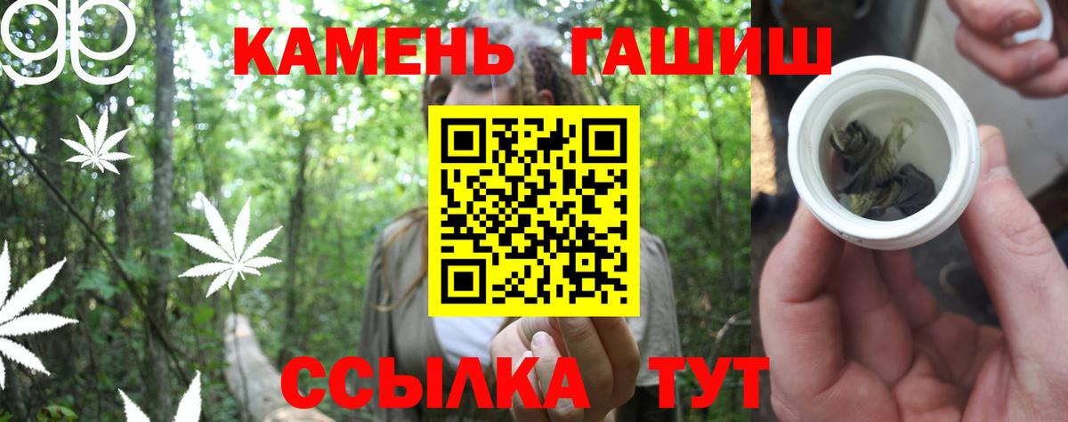 ГАШ VHQ Красноуфимск