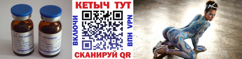 КЕТАМИН ketamine  купить  цена  Красноуфимск 
