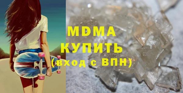 бошки Абинск