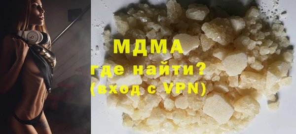 крисы Абдулино