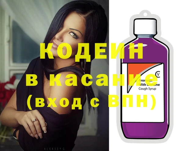 бошки Абинск