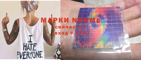 меф VHQ Алексин