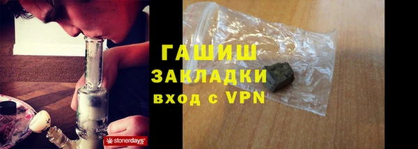 соль ск Абаза