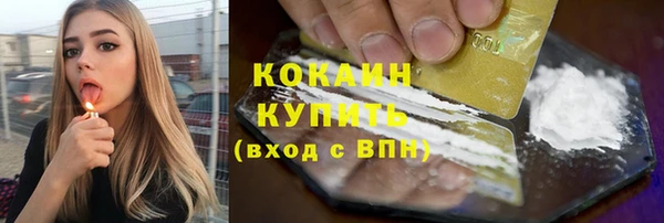 бошки Абинск