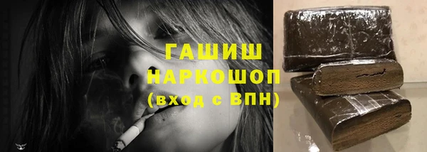 меф VHQ Алексин