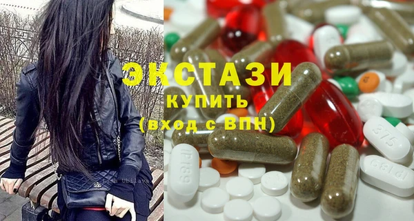 крисы Абдулино