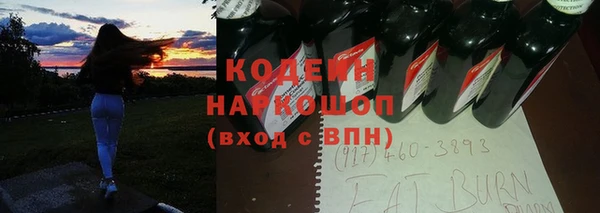 бошки Абинск