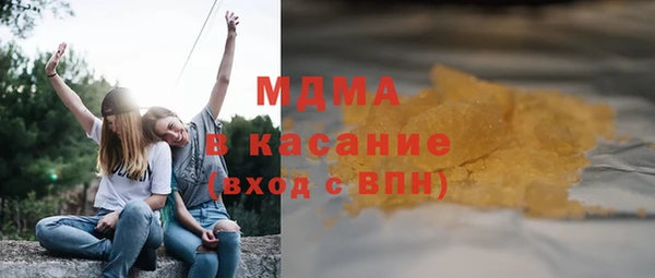 бошки Абинск