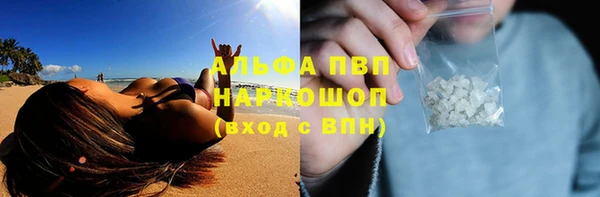 бошки Абинск