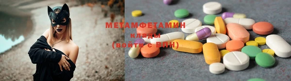 соль ск Абаза