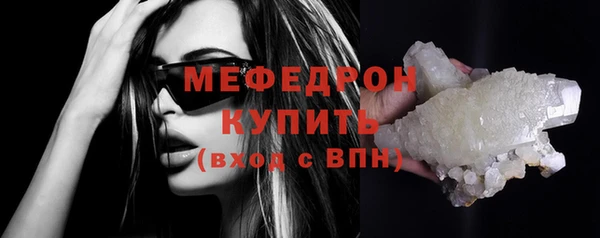 соль ск Абаза