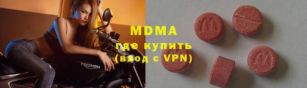 крисы Абдулино