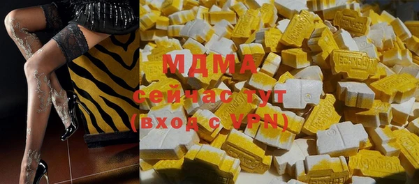 бошки Абинск