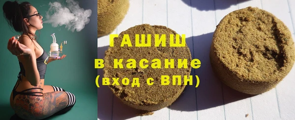 бошки Абинск
