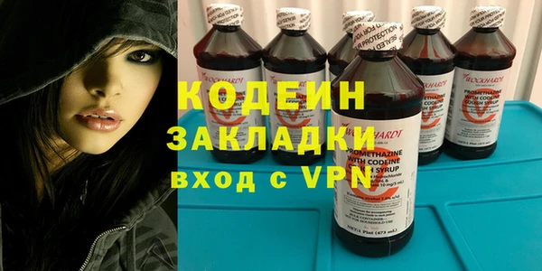 меф VHQ Алексин