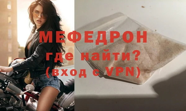 соль ск Абаза