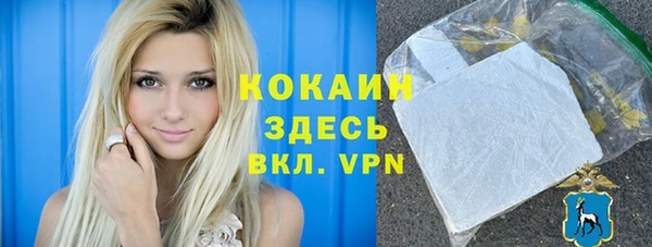 бошки Абинск