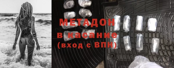 соль ск Абаза