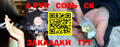 синтетический гашиш Кинель