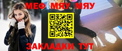 мяу мяу мука Кингисепп