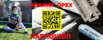 синтетический гашиш Кинель