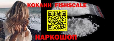 синтетический гашиш Кинель