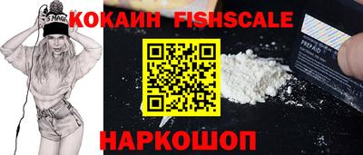 синтетический гашиш Кинель
