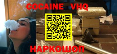 синтетический гашиш Кинель