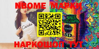 молекула духа Кимры