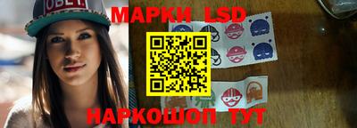 синтетический гашиш Кинель