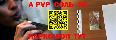 молекула духа Кимры