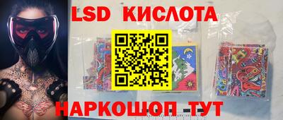 молекула духа Кимры