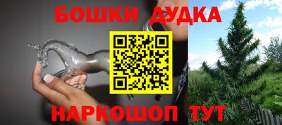 молекула духа Кимры