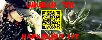 синтетический гашиш Кинель