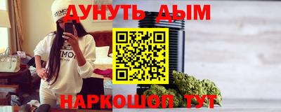 синтетический гашиш Кинель