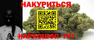 синтетический гашиш Кинель