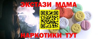 молекула духа Кимры