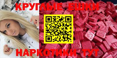 молекула духа Кимры