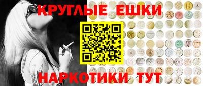синтетический гашиш Кинель