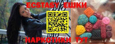 синтетический гашиш Кинель