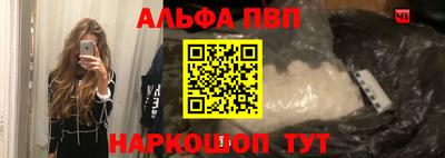 синтетический гашиш Кинель
