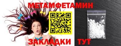синтетический гашиш Кинель