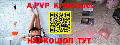 синтетический гашиш Кинель