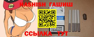 синтетический гашиш Кинель